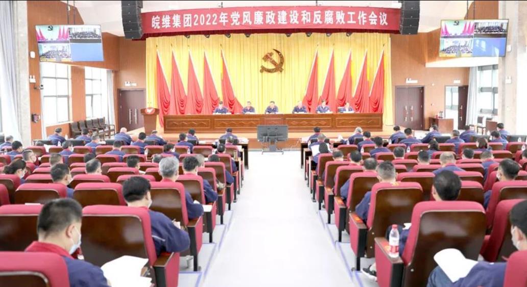 党风廉政建设.jpg 党风廉政建设.jpg